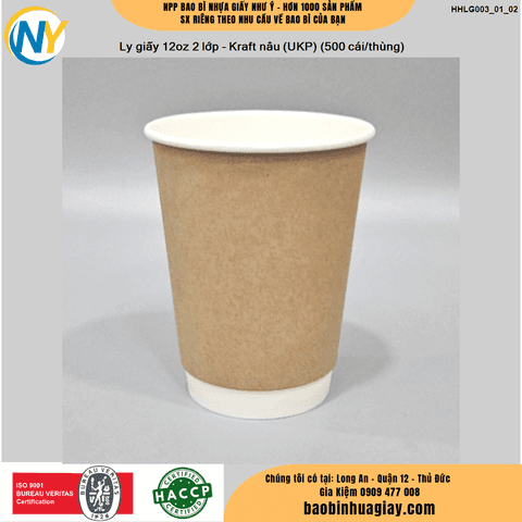 Ly giấy 12oz 2 lớp - Kraft nâu (UKP) (500 cái/thùng) | LY GIẤY | Mã HHLG003_01_02 | Tổng kho phân phối đồ dùng 1 lần 1lan.vn