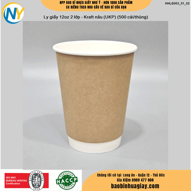 Ly giấy 12oz 2 lớp - Kraft nâu (UKP) (500 cái/thùng) | LY GIẤY | Mã HHLG003_01_02