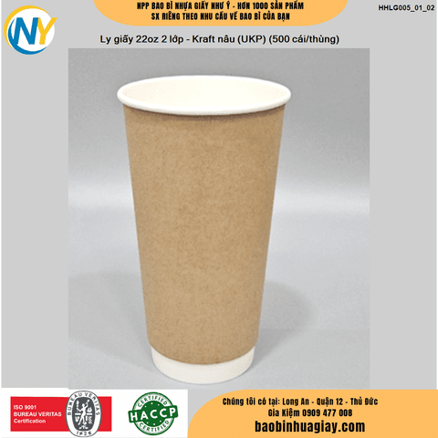 Ly giấy 22oz 2 lớp - Kraft nâu (UKP) (500 cái/thùng) | LY GIẤY | Mã HHLG005_01_02 | Tổng kho phân phối đồ dùng 1 lần 1lan.vn