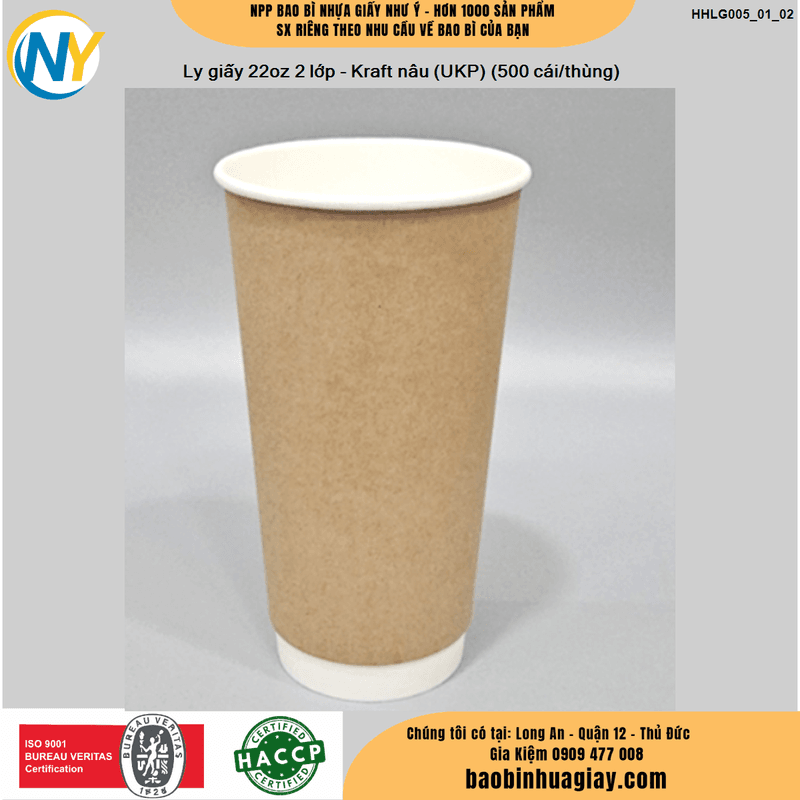 Ly giấy 22oz 2 lớp - Kraft nâu (UKP) (500 cái/thùng) | LY GIẤY | Mã HHLG005_01_02